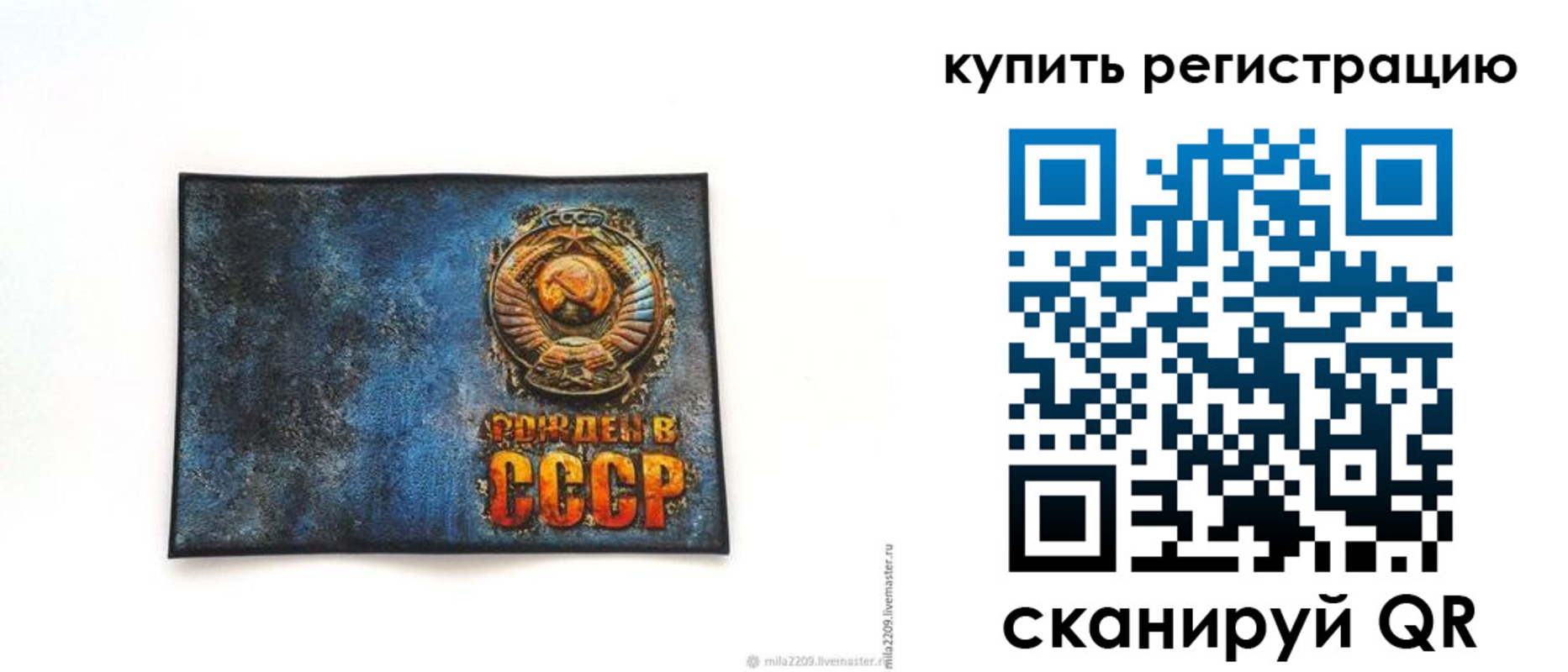 пропишу в квартире в Ясном