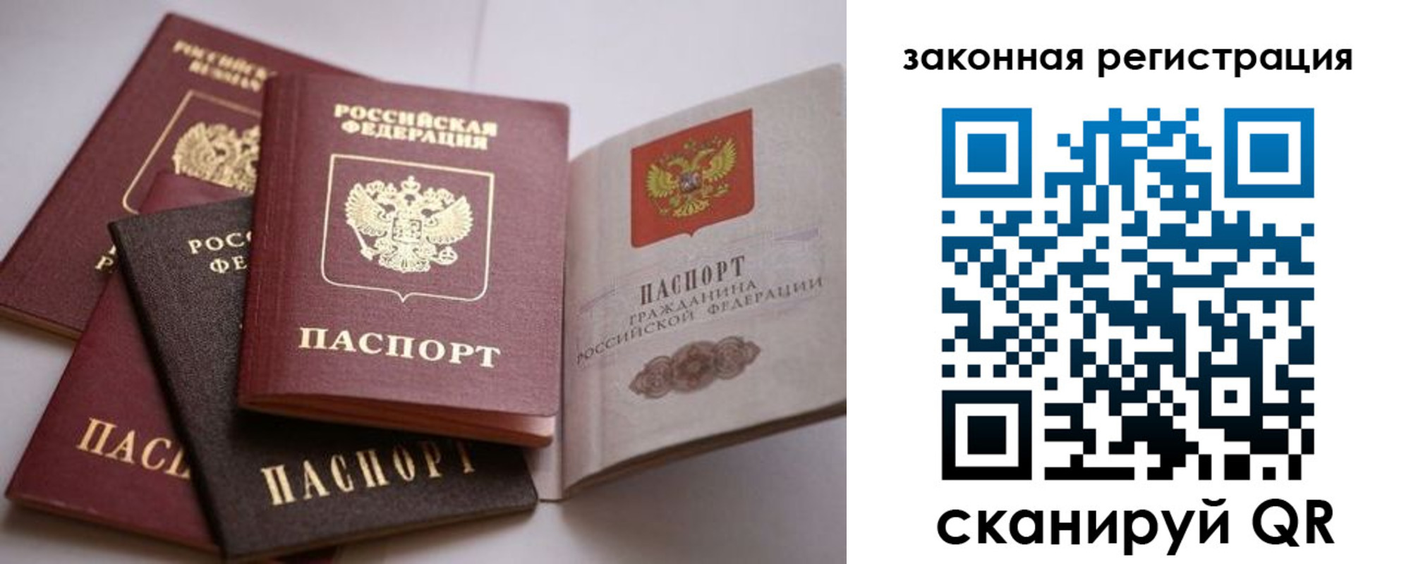 регистрация в Ясном